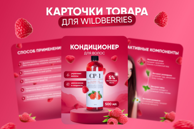 Создание карточек товара для маркетплейсов